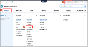 건강보험 자격상실 통보 문자 뜻