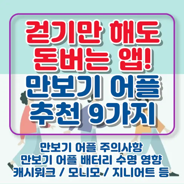 포스팅-썸네일