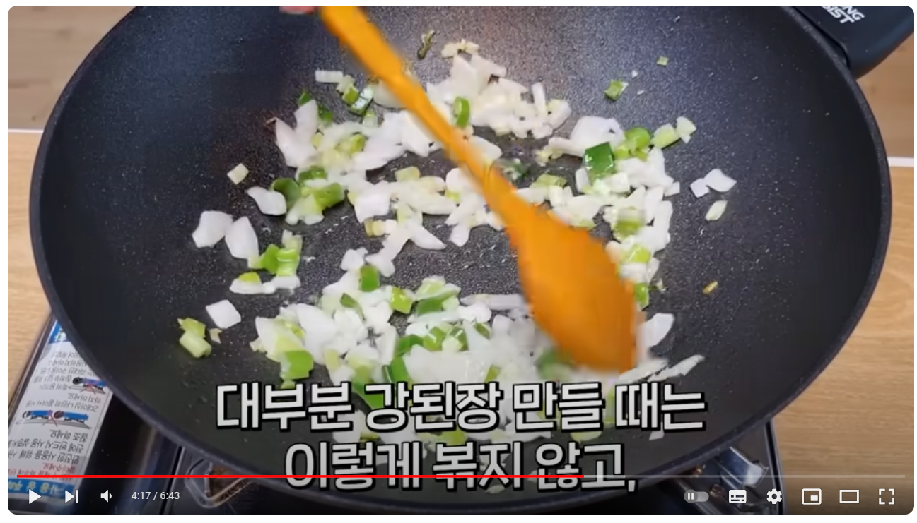 호박잎 쌈장 만드는 법