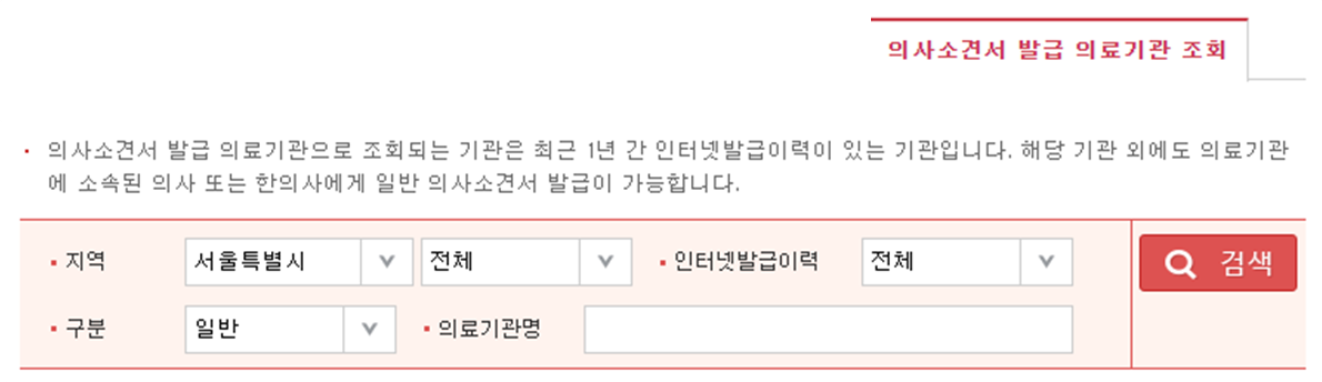 노인장기요양보험 신청방법