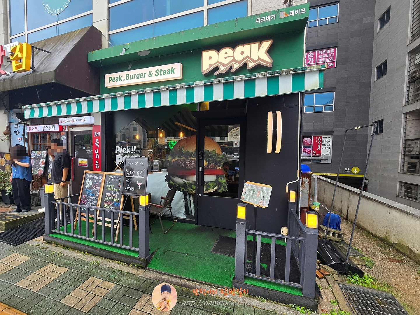 피크버거&amp;스테이크 판교점