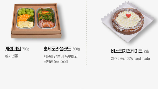 룸서비스연결4