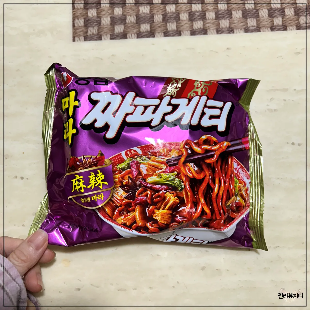 농심-마라짜파게티-포장지