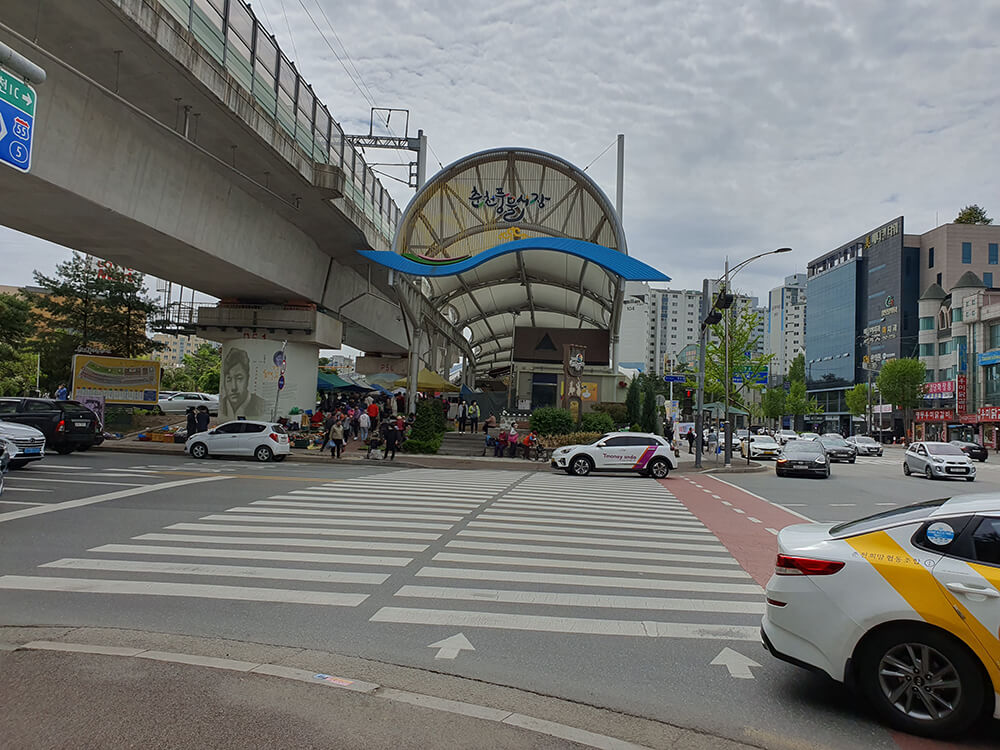 춘천 풍물시장 입구1