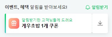 토밥즈제주고등어참깨소바7