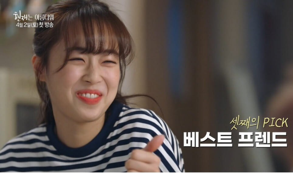 현재는아름다워몇부작등장인물