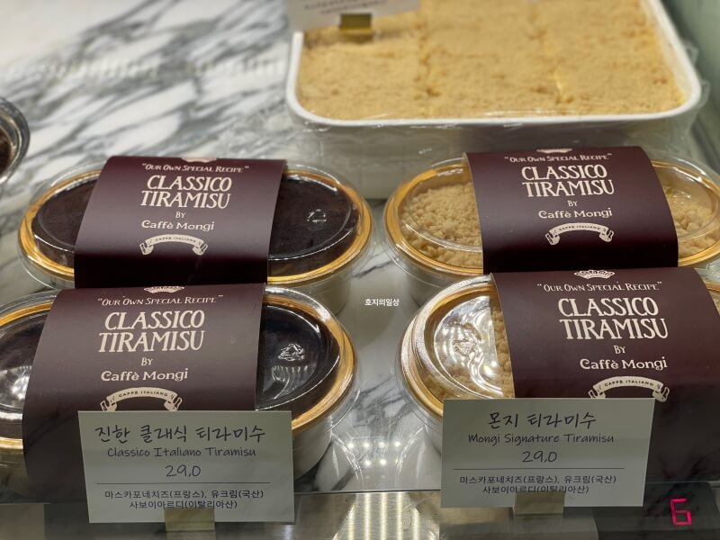 강남 압구정 이탈리안 디저트 카페 몬지 - 티라미수