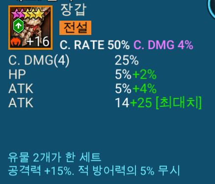 강력 딜러 샤마엘