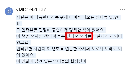 네이버 클로바노트 장점 단점