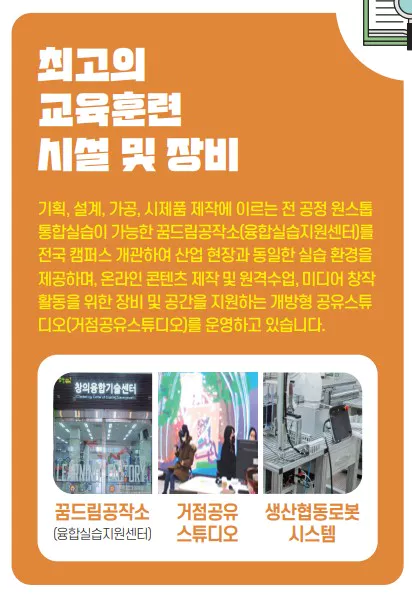 폴리텍대학3