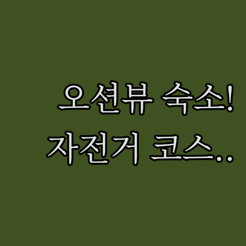 리마 마그달레나 델 마르 바다 전망 ..