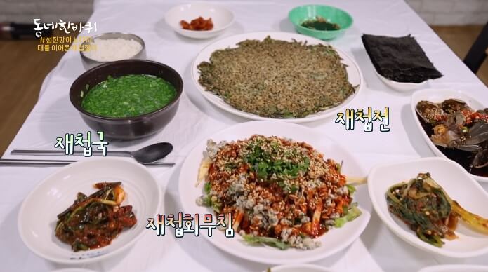 동네한바퀴-재첩한상