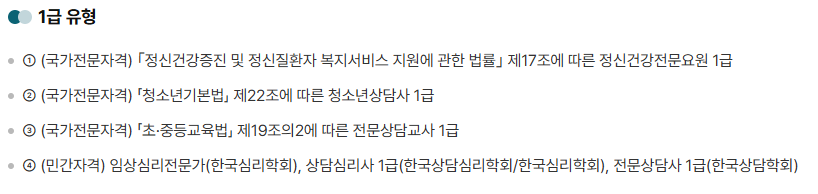 전국민 마음투자 지원사업 온라인 신청