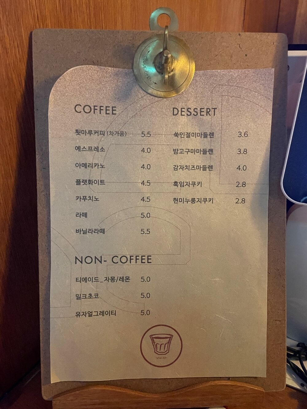 강릉-카페-툇마루-커피-메뉴