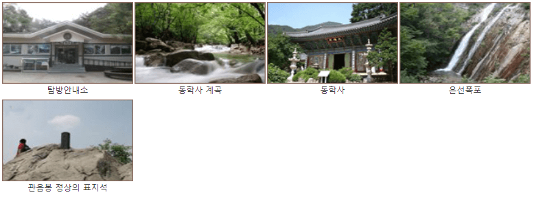 동학사볼거리