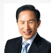 대한민국 10번째 대통령 이명박