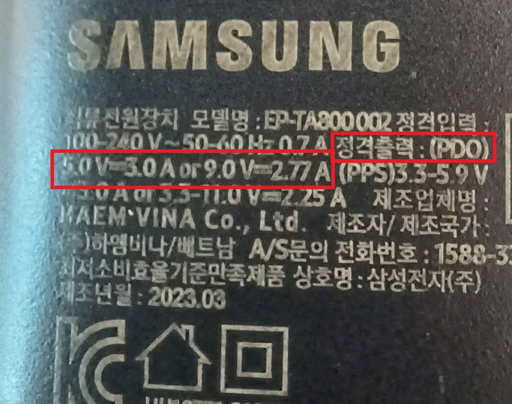 정격출력 부분의 숫자 보임