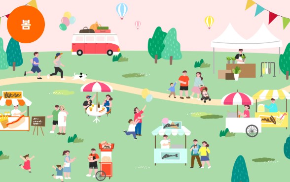 전북 임실치즈테마파크