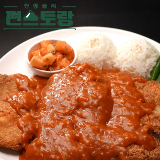 편스토랑 류수영 기사식당 경양식 왕돈가스 황금레시피