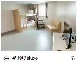 울릉도 배편 모두 알아보기