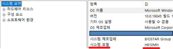 요약에서 확인