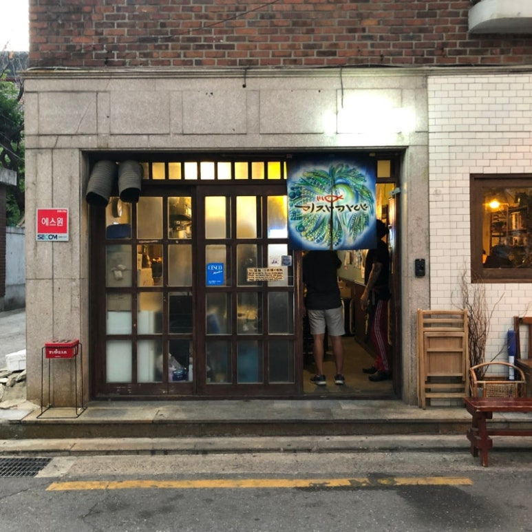 마포 망원동 이자카야 '미자카야'