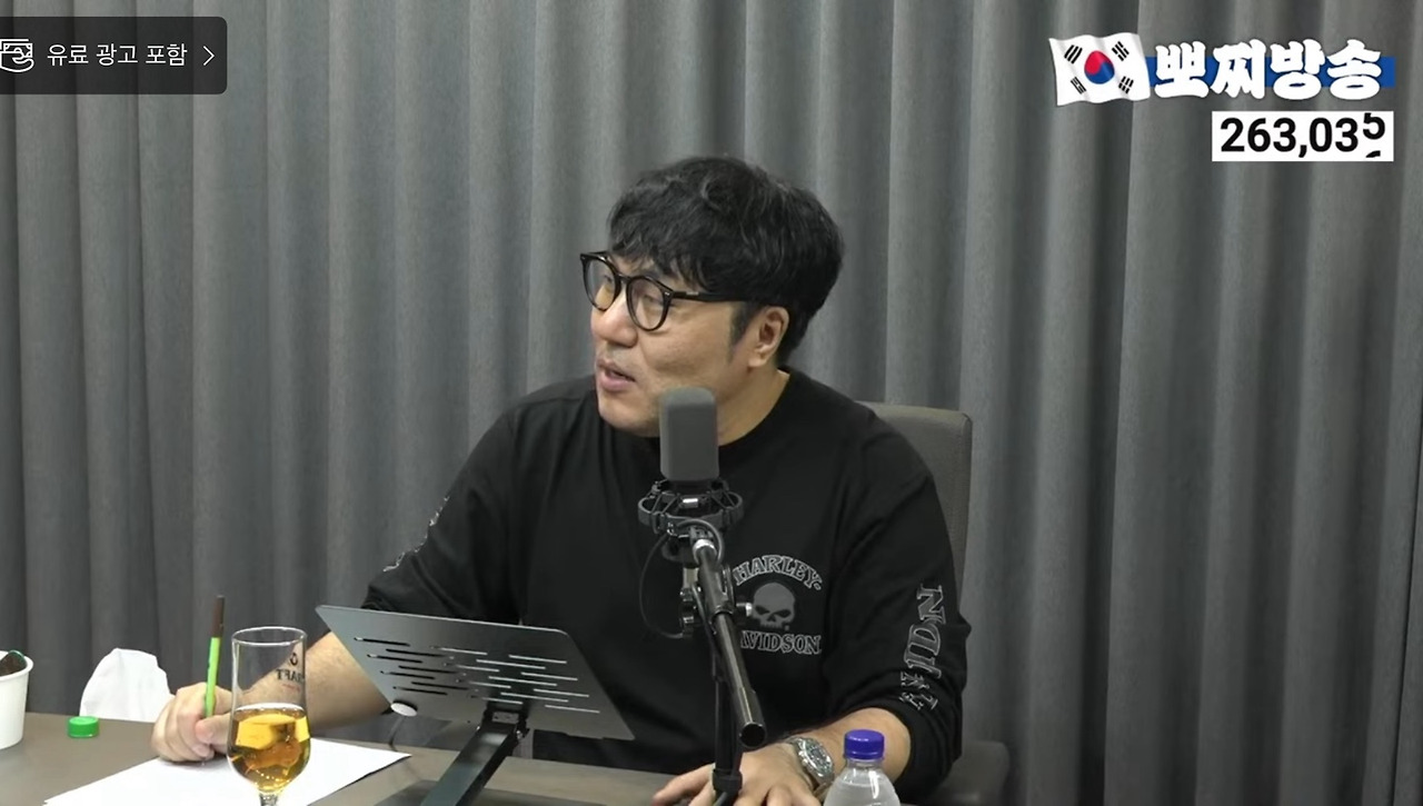 거의없다 백재욱 사장 남천동