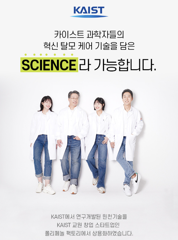 그래비티 탈모 샴푸 최저가 구매