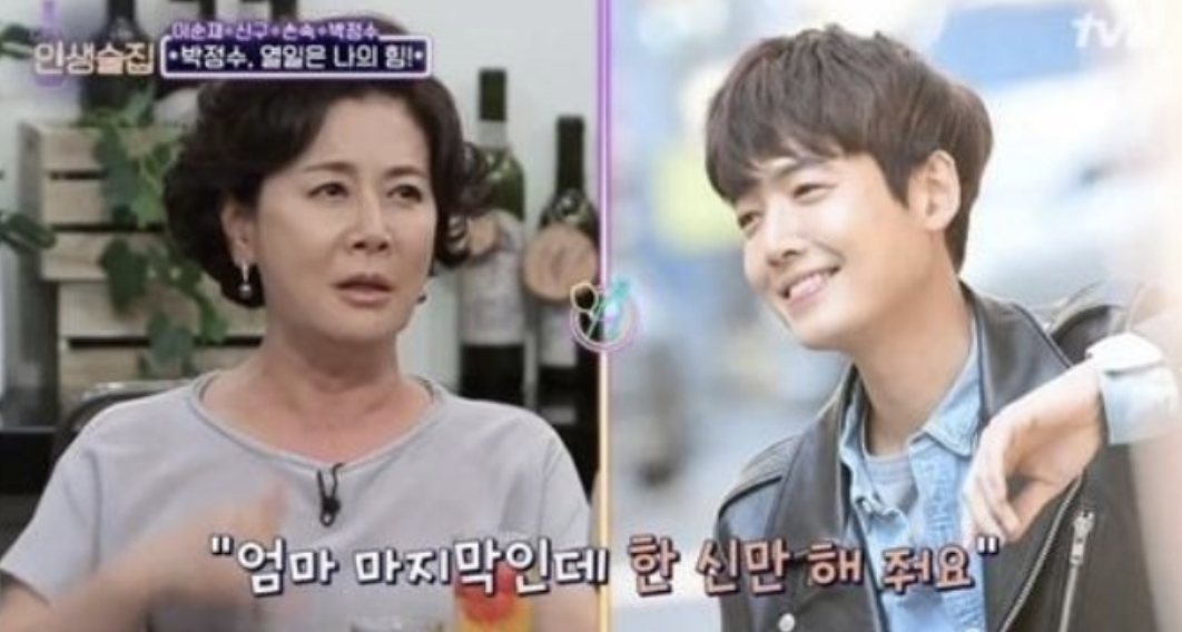 배우 박정수 아들 정경호 이야기 하는 장면