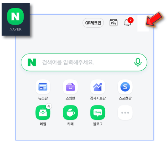 프로필-클릭하기