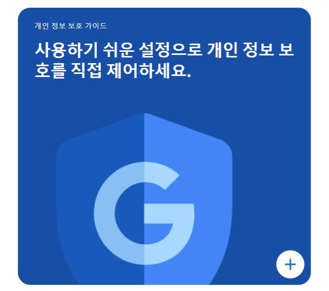 구글 크롬 무료 다운로드