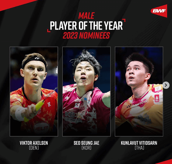 서승재 채유정 배드민턴대회 결승