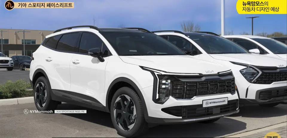 스포티지-페이스리프트-예상도-흰색