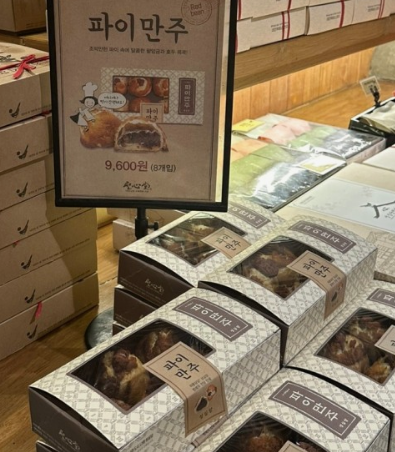 2024년 성심당 레전드 메뉴추천