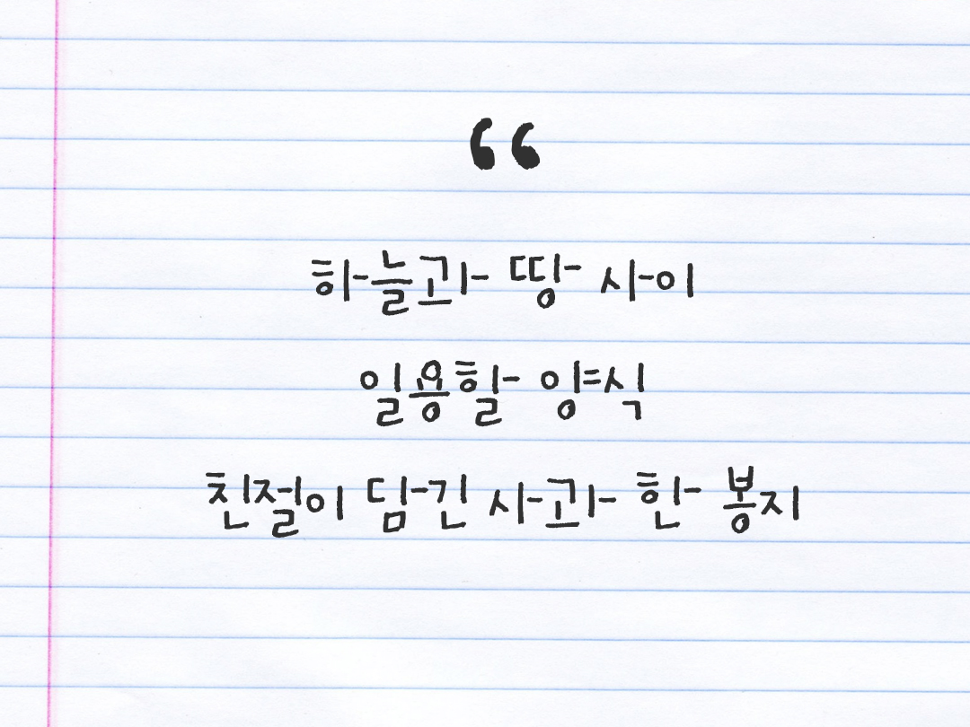25년 11월 19일 오늘 내 마음 기록하기 감사노트, 감사를 통해 발견한 행복, 오늘 감사한 순간들 by 피어나네 감사일기