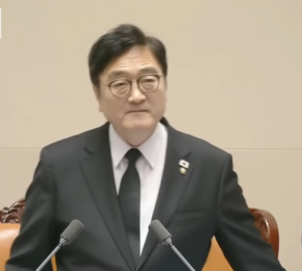 국회의