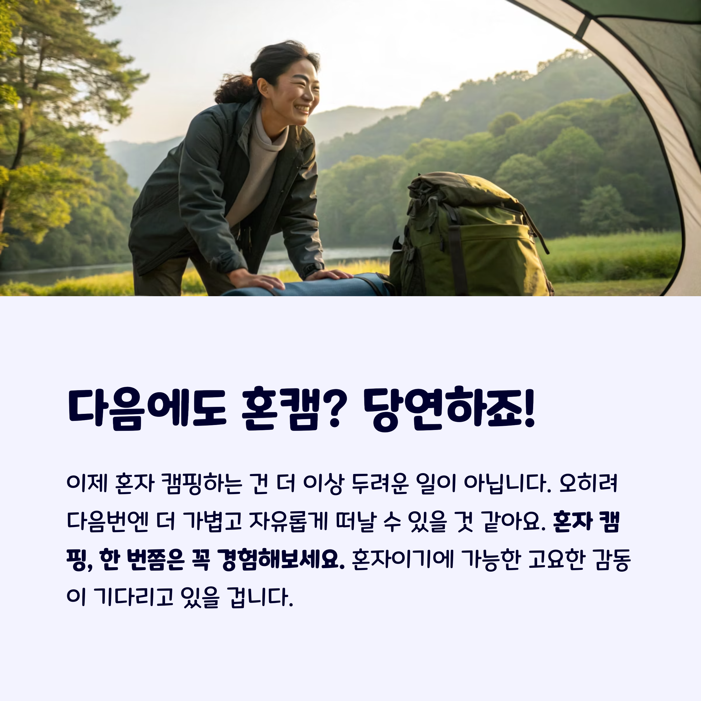 혼캠후기
