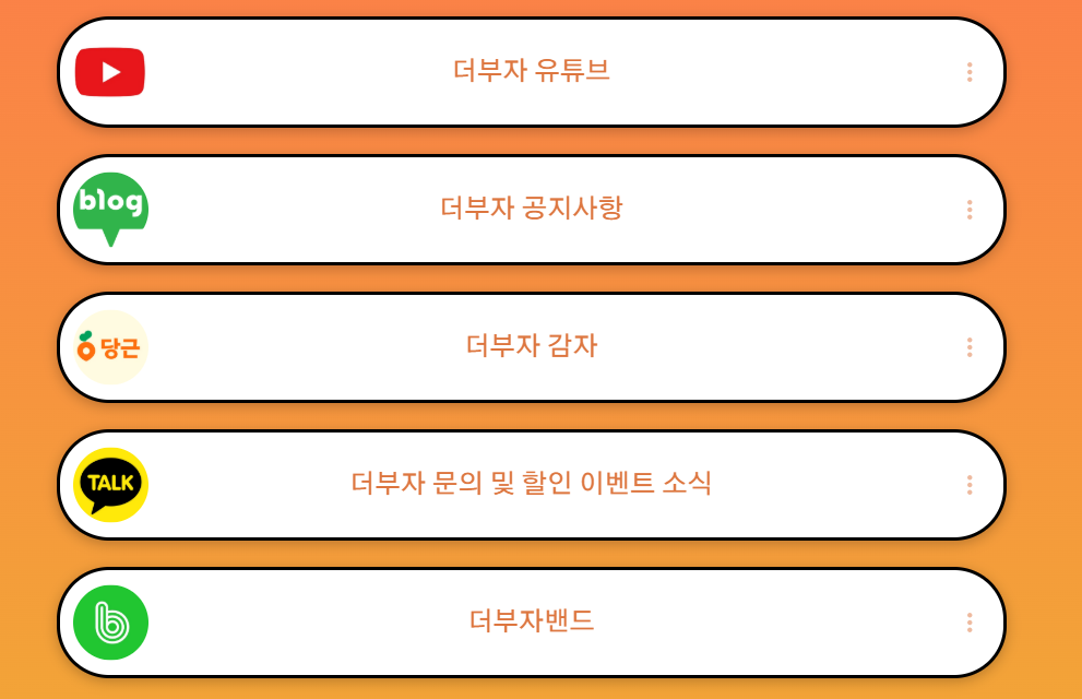 극한직업 화성 중고 물품 경매장