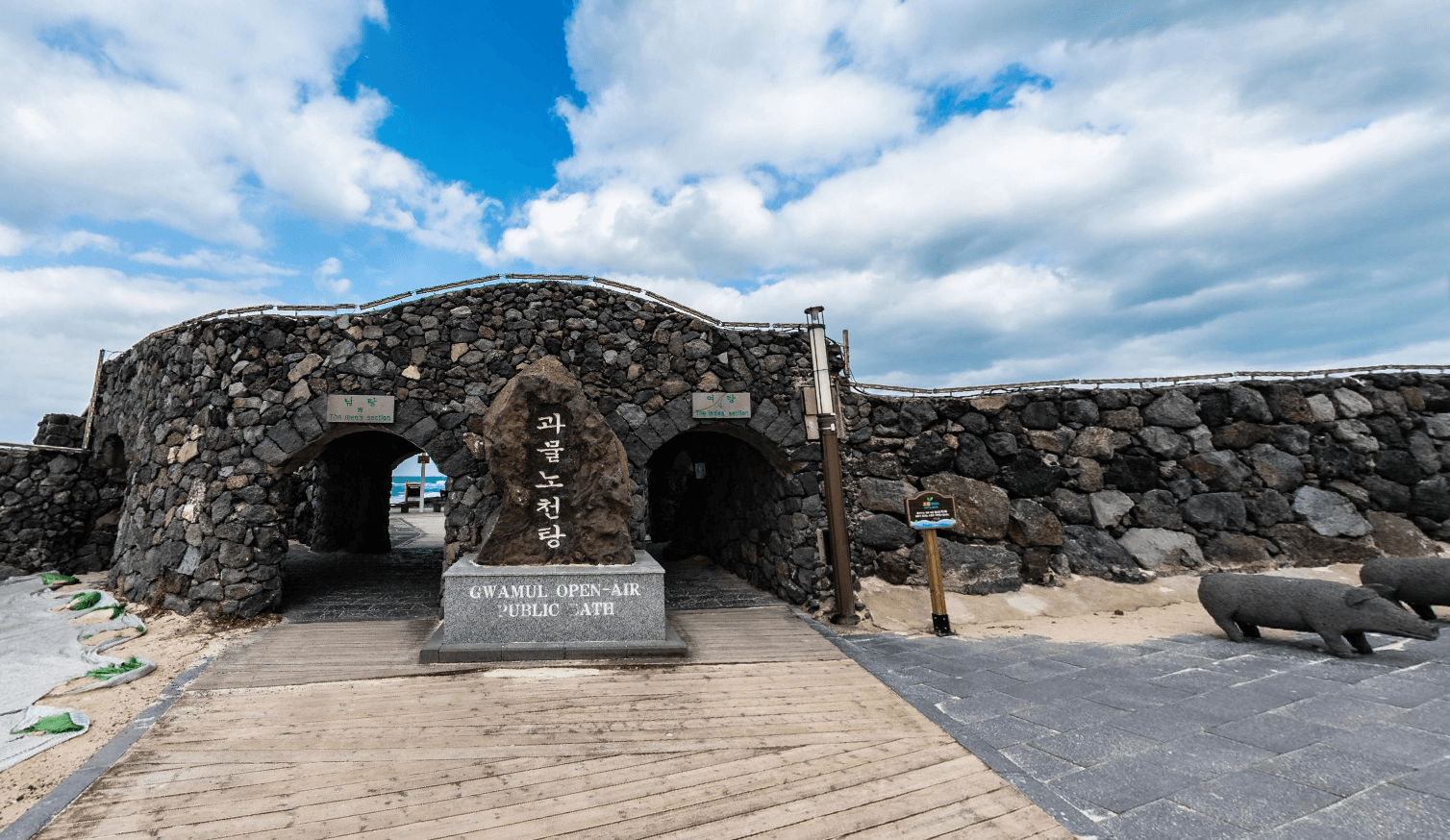 곽지해수욕장 노천탕 이미지