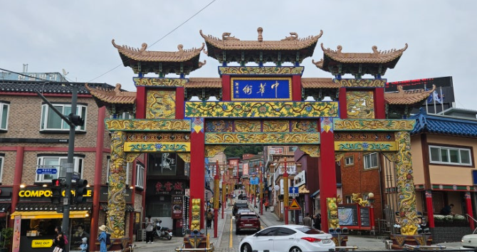 인천차이나타운 입구