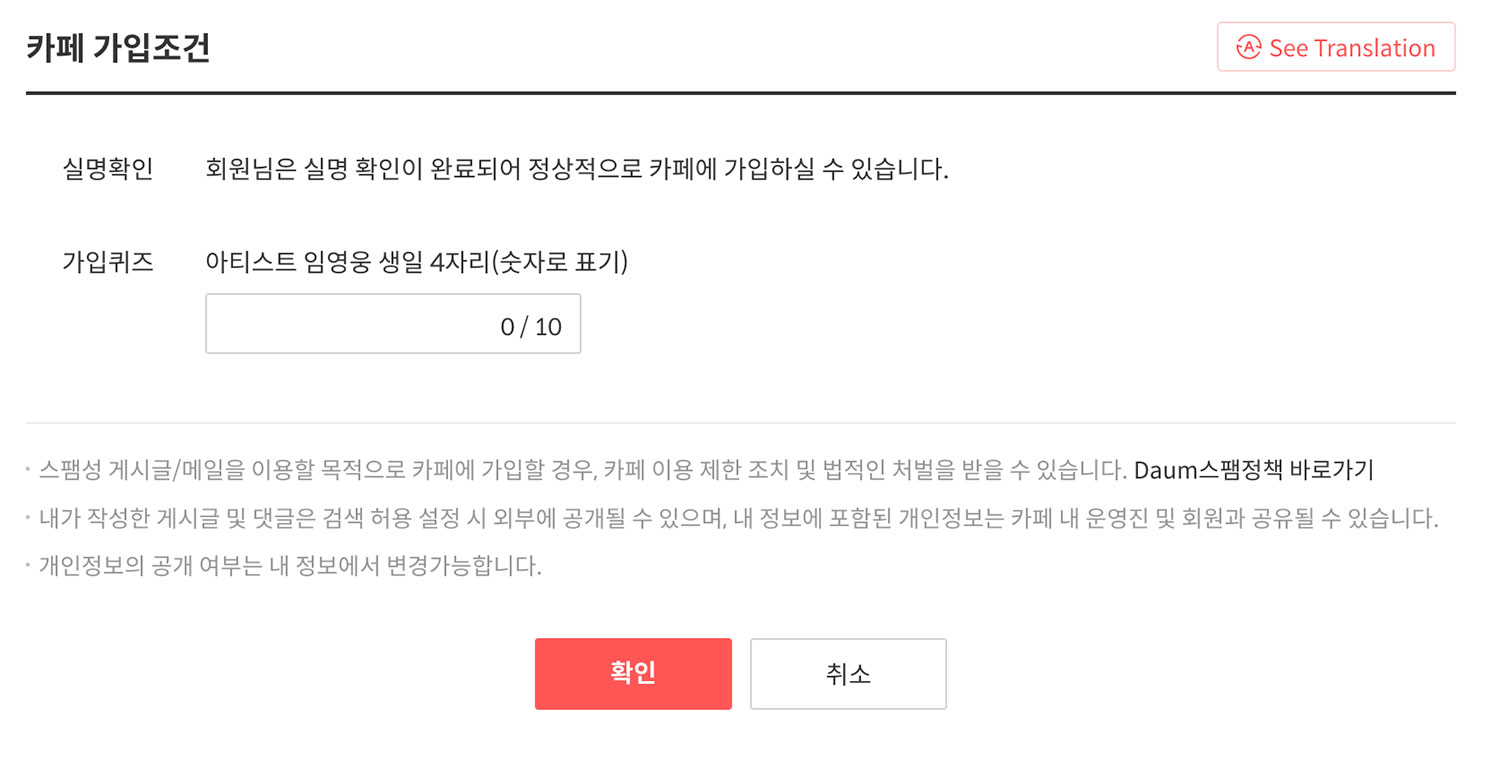 임영웅 영웅시대