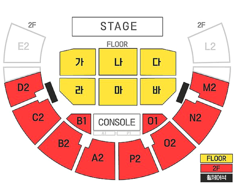 변우석 팬미팅 일정 장소 티켓예매