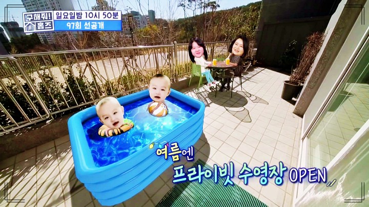 구해줘홈즈 부산 & 김해 쌍둥이 아들 5인가족 아름다운뷰 키즈카페하우스 쓰리밖하우스 쌍둥이통창주택 점핑하우스 바로가기