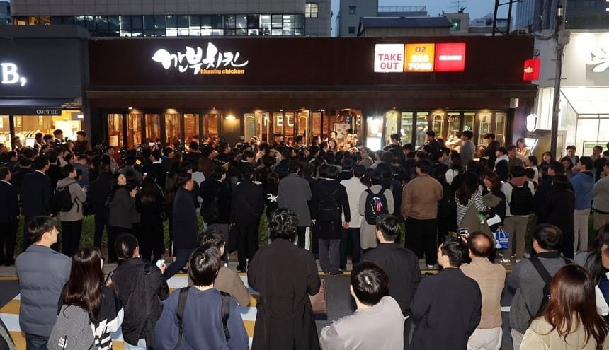 삼성동 깐부치킨 회동을 보기 위해 몰린 시민들과 기자들