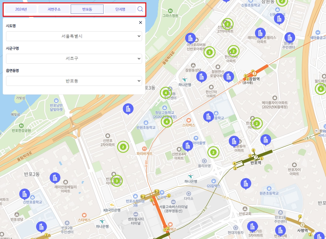 아파트-실거래가-조회-국토교통부