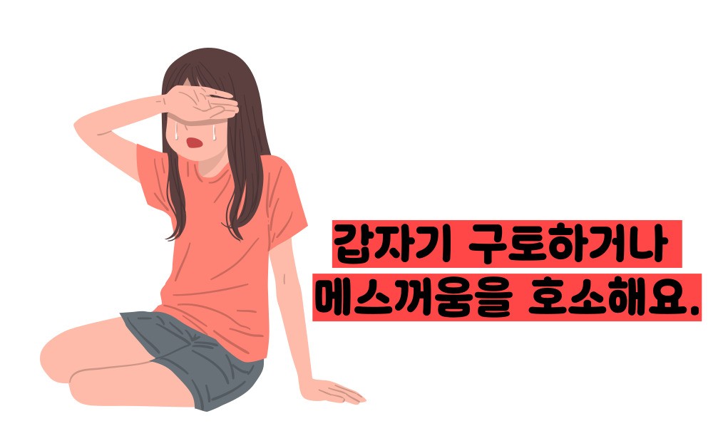 모야모야병 증상