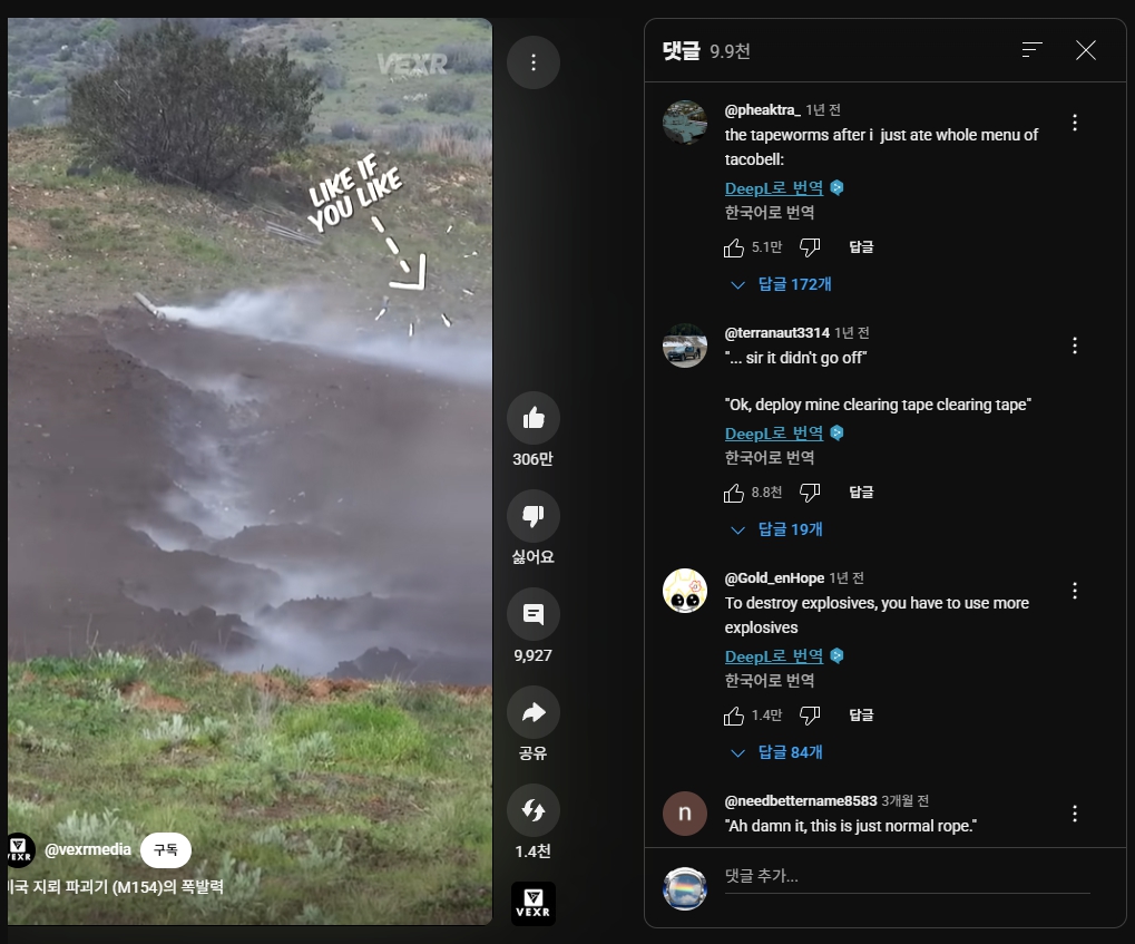 유튜브 자동더빙