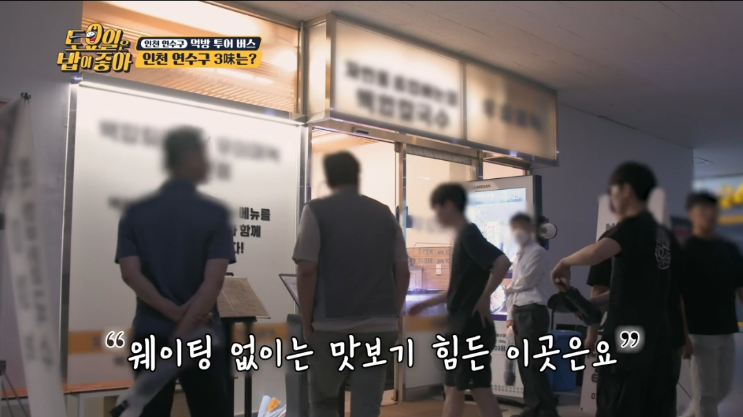 우이며녹-외관2