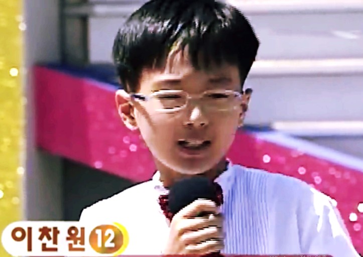 이찬원 풍등