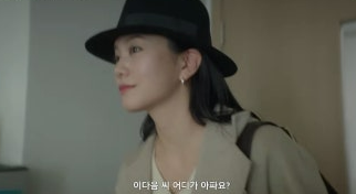 우리 영화 4회 줄거리(21)